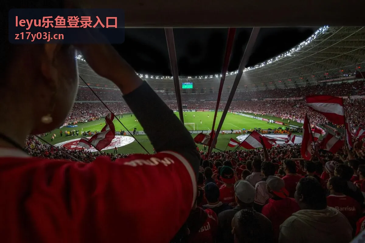 乐鱼多端同步与消息通知界面